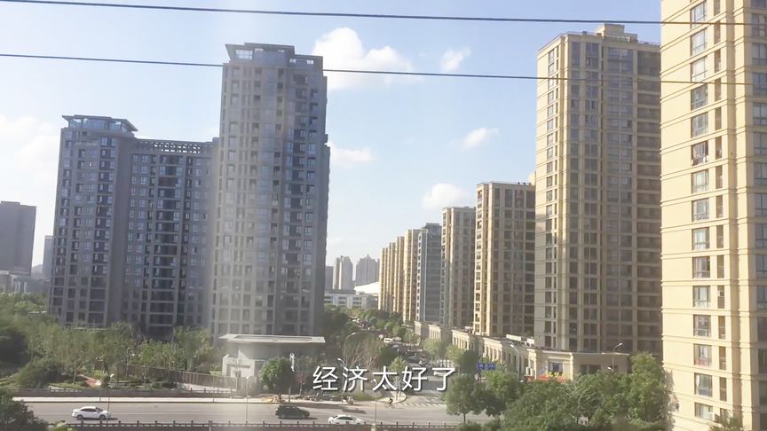 进入浙江富裕地区，果然浙江没有穷的城市!