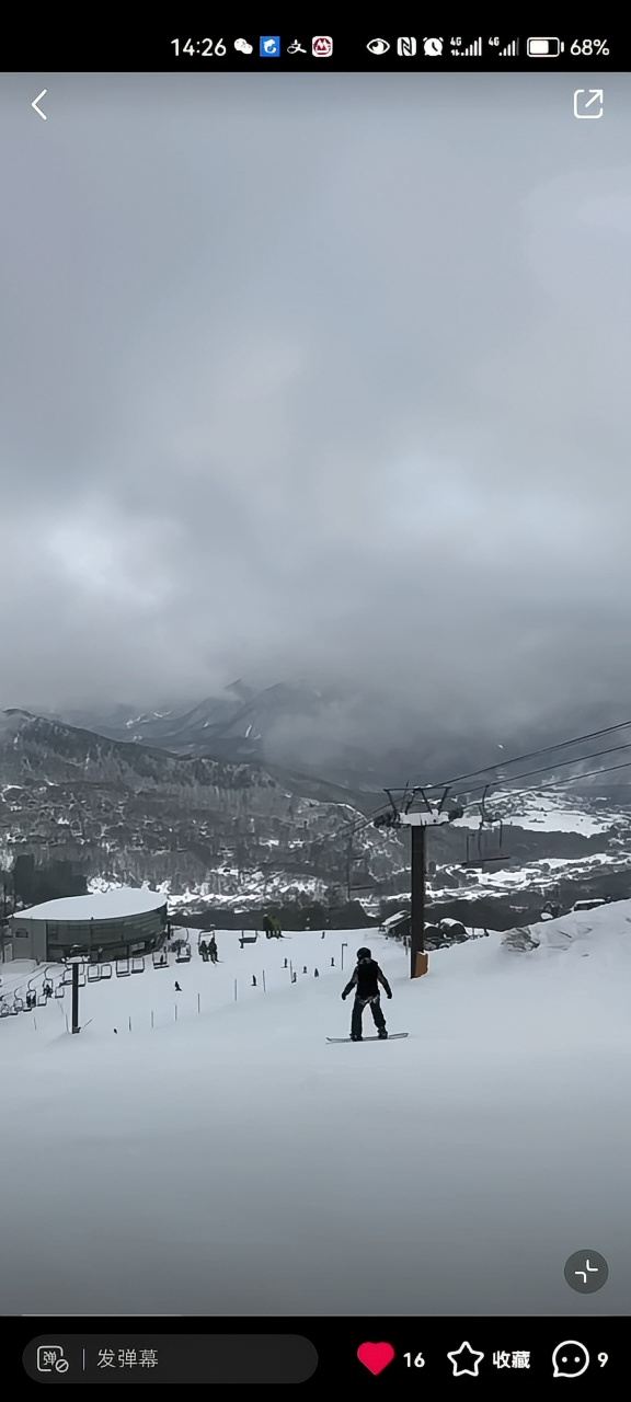 日本滑雪🎿一个字：爽！