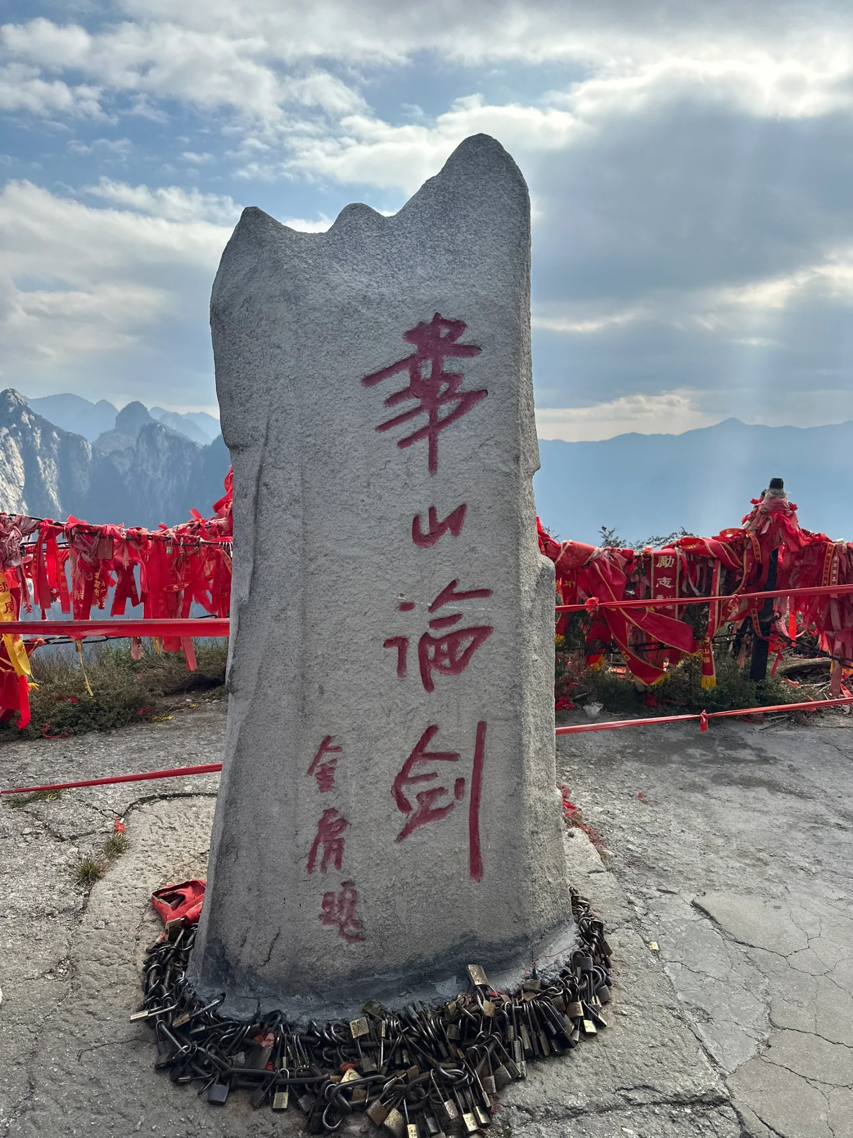 **华山是一座著名的山峰，具有深厚的文化底蕴和独特的自然景观