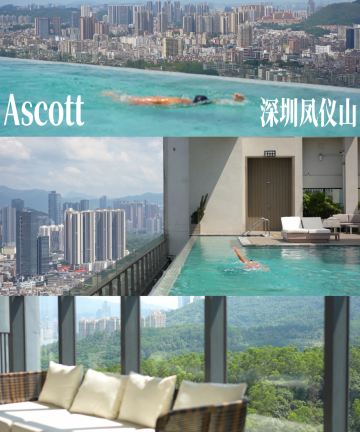 深圳雅诗阁凤仪山服务公寓图片