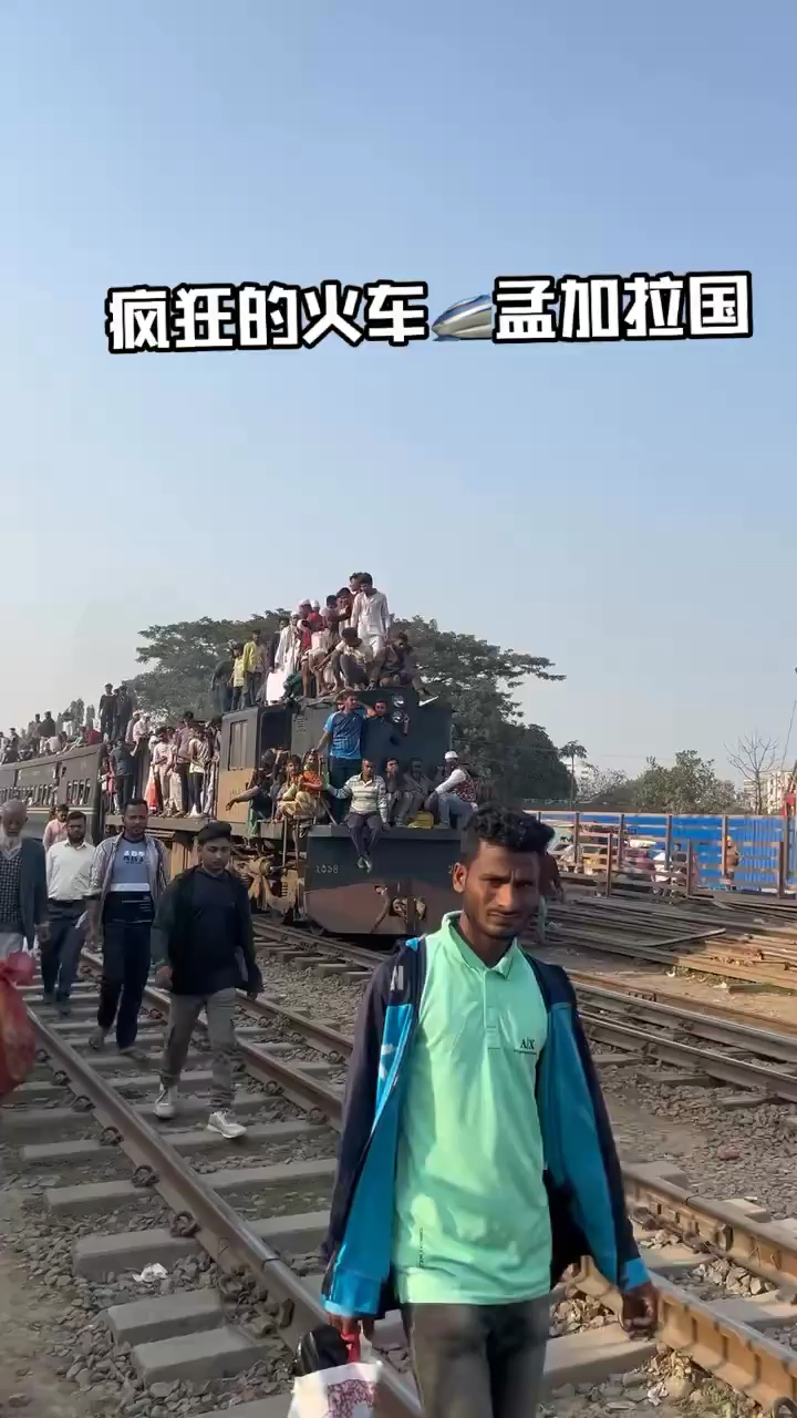 疯狂的火车🚄孟加拉国