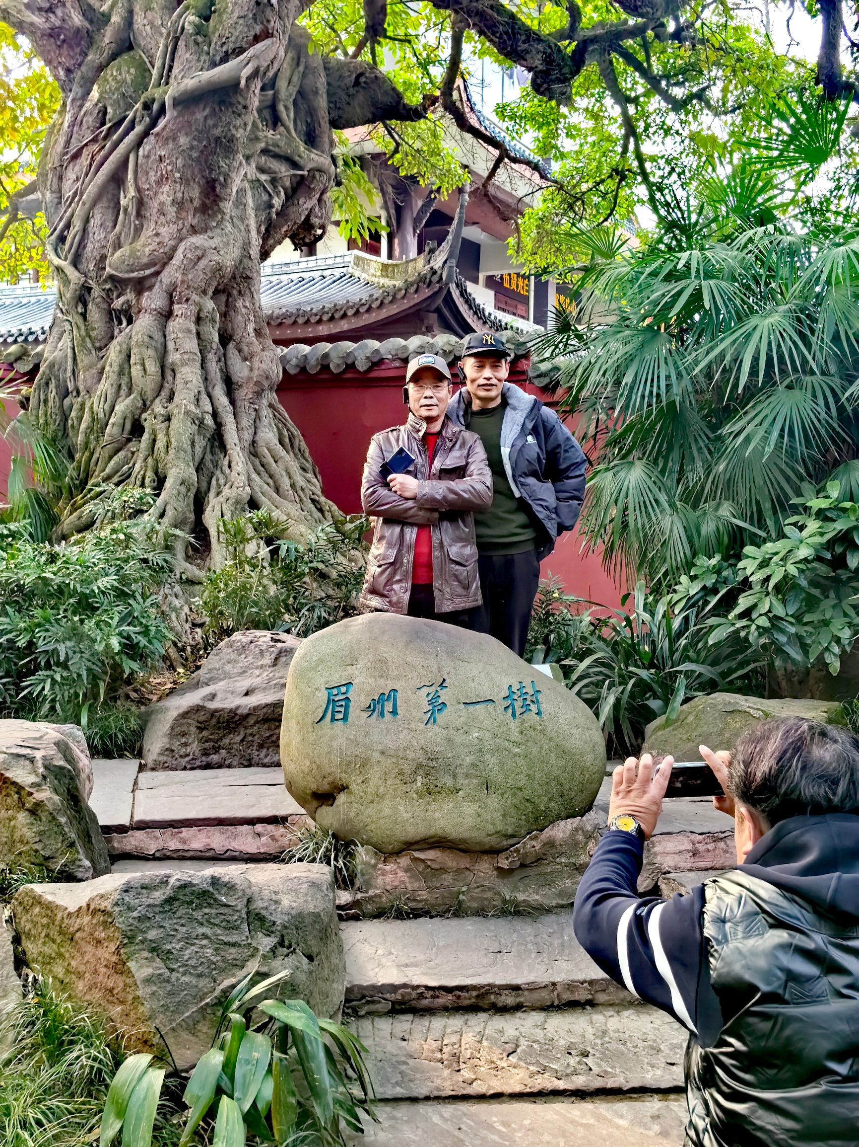 四川眉山三苏祠