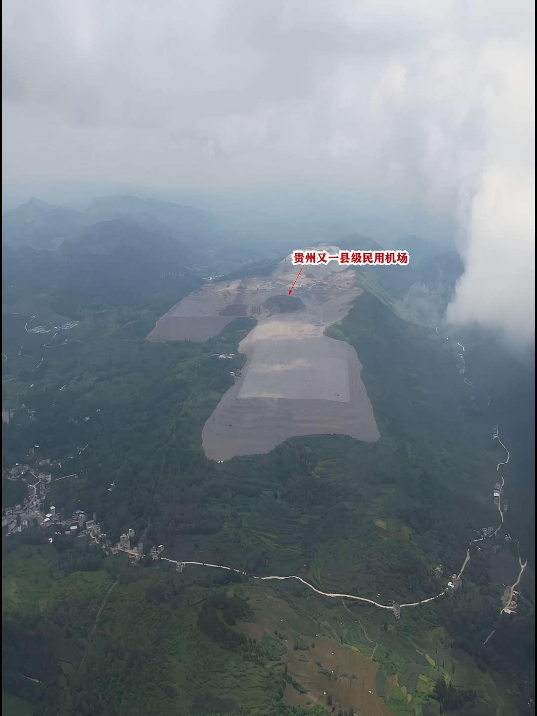 贵州又一民用机场开建，占地达70000平地米，落户铜仁市德江
