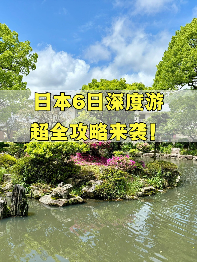 穿越日本之玩转娱乐圈