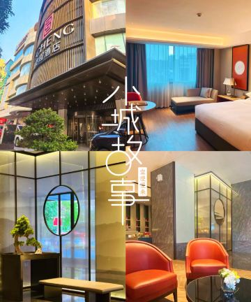 怡程酒店(梧州市政广场店)图片