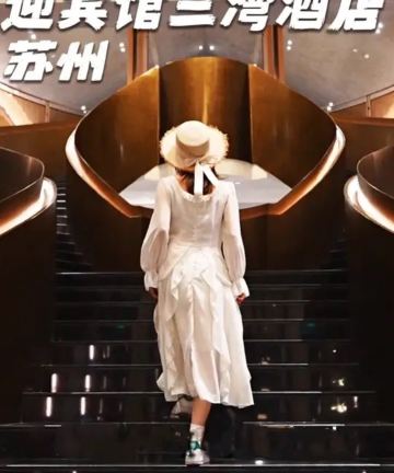扬州迎宾馆·运河三湾酒店(大运河博物馆店)图片