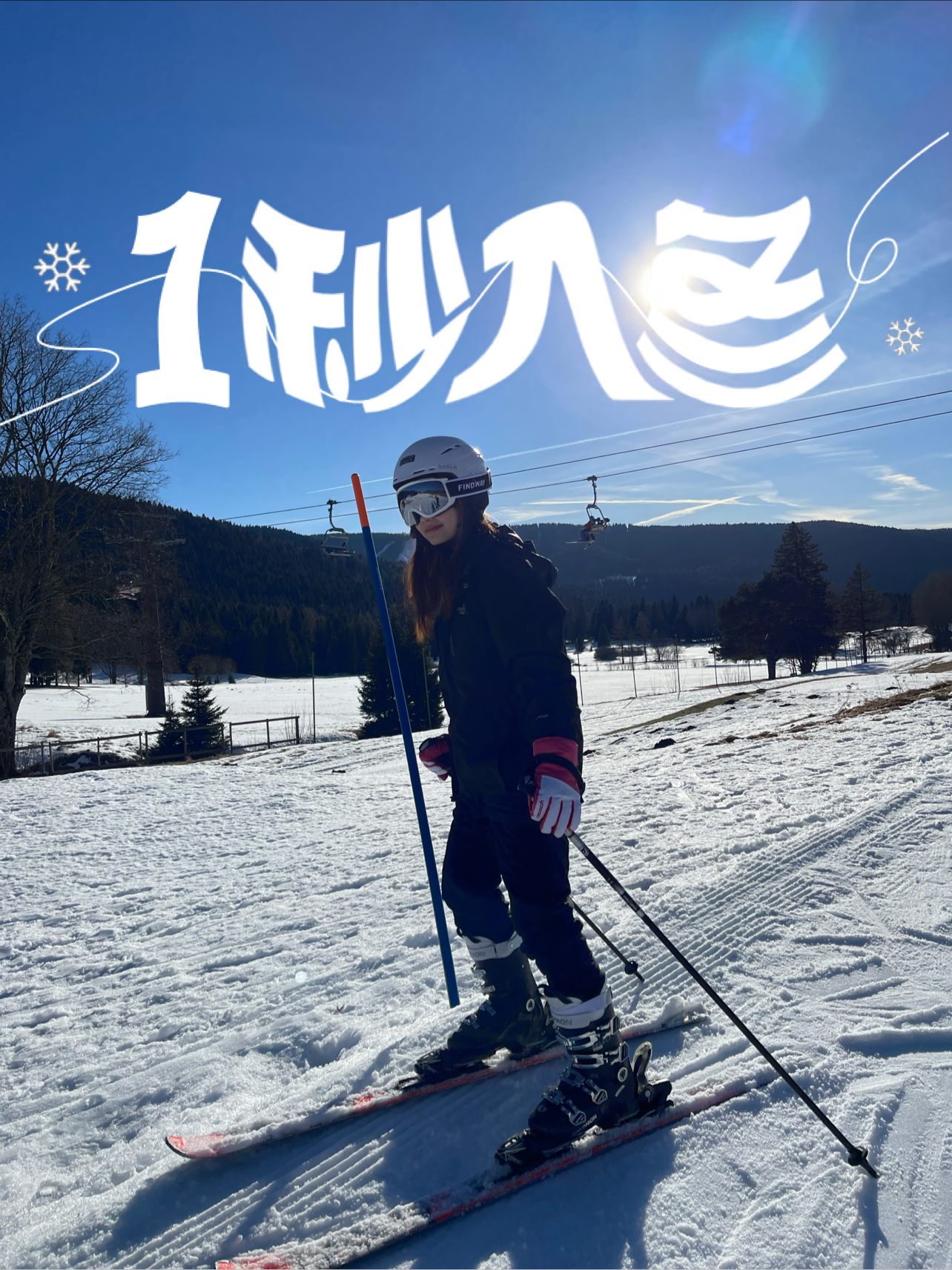 #滑雪初体验