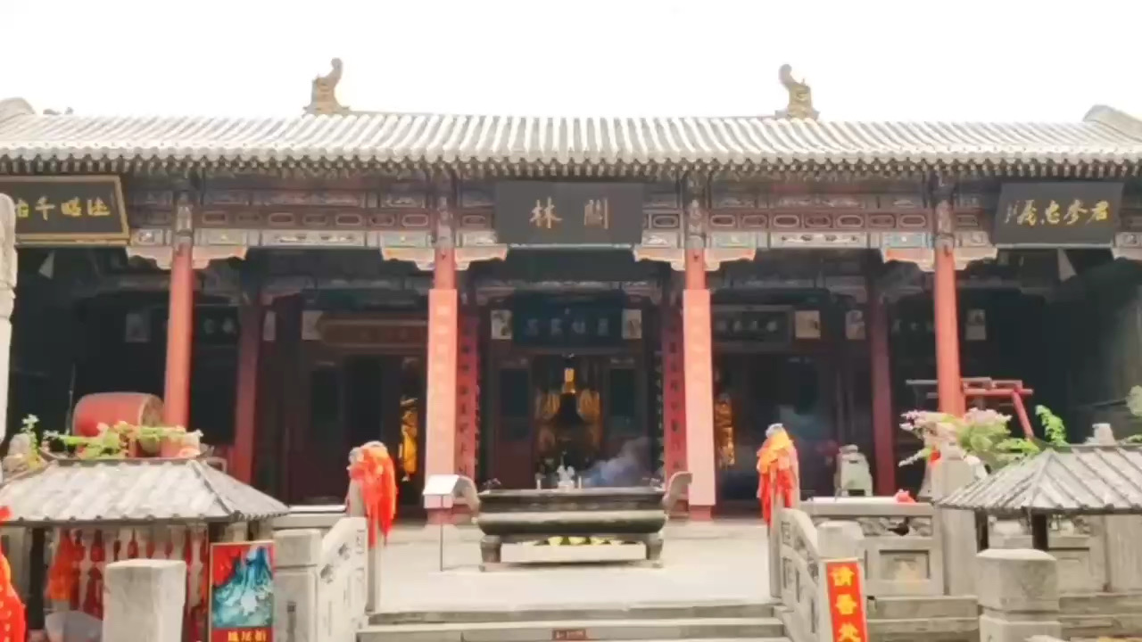 洛阳关林