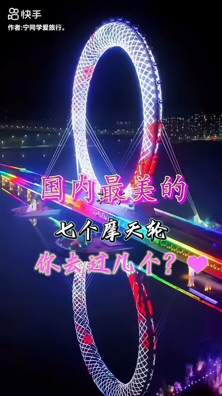 再好的文案，都不及你亲眼所见 走过的路，看过的景 都是往后生活的美好， 所谓的星辰大海，其实都在脚下