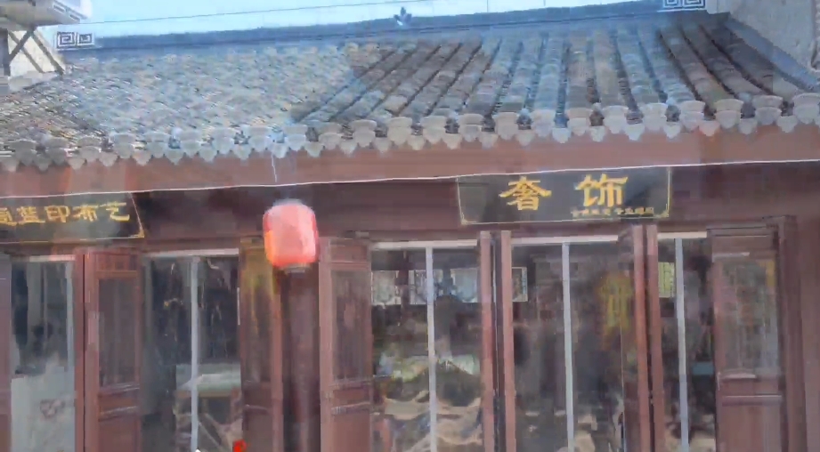 栟茶古镇始于唐贞观，1400多年的历史。