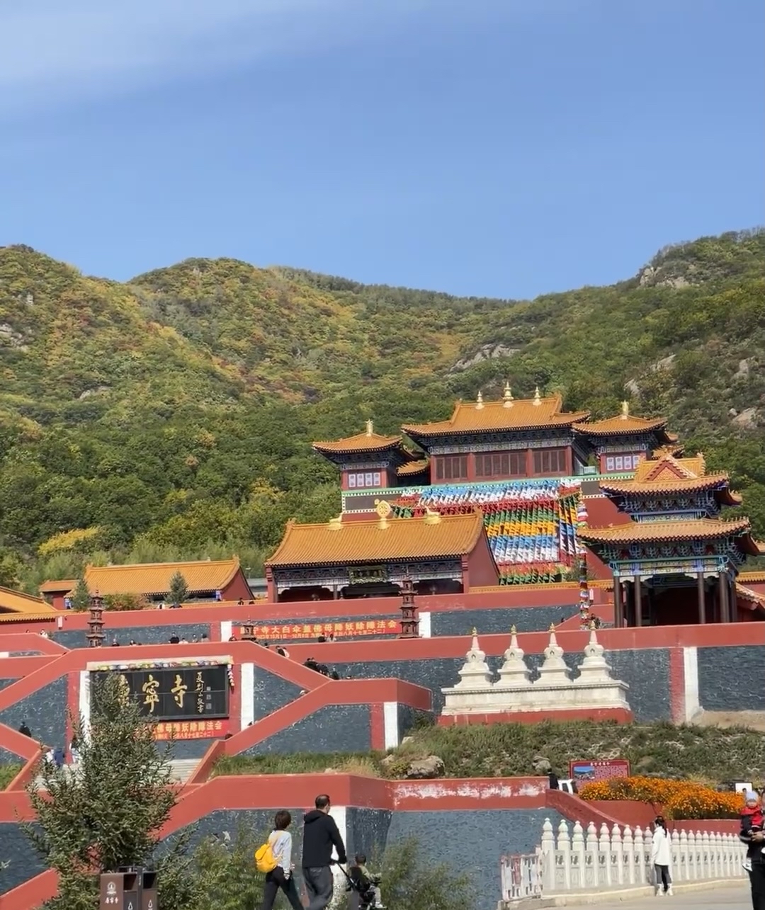 赤峰康宁寺