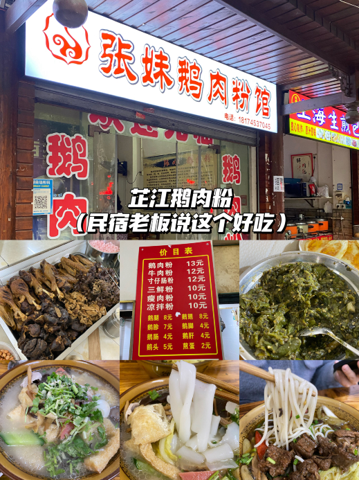 唐氏酸萝卜(步行街店)