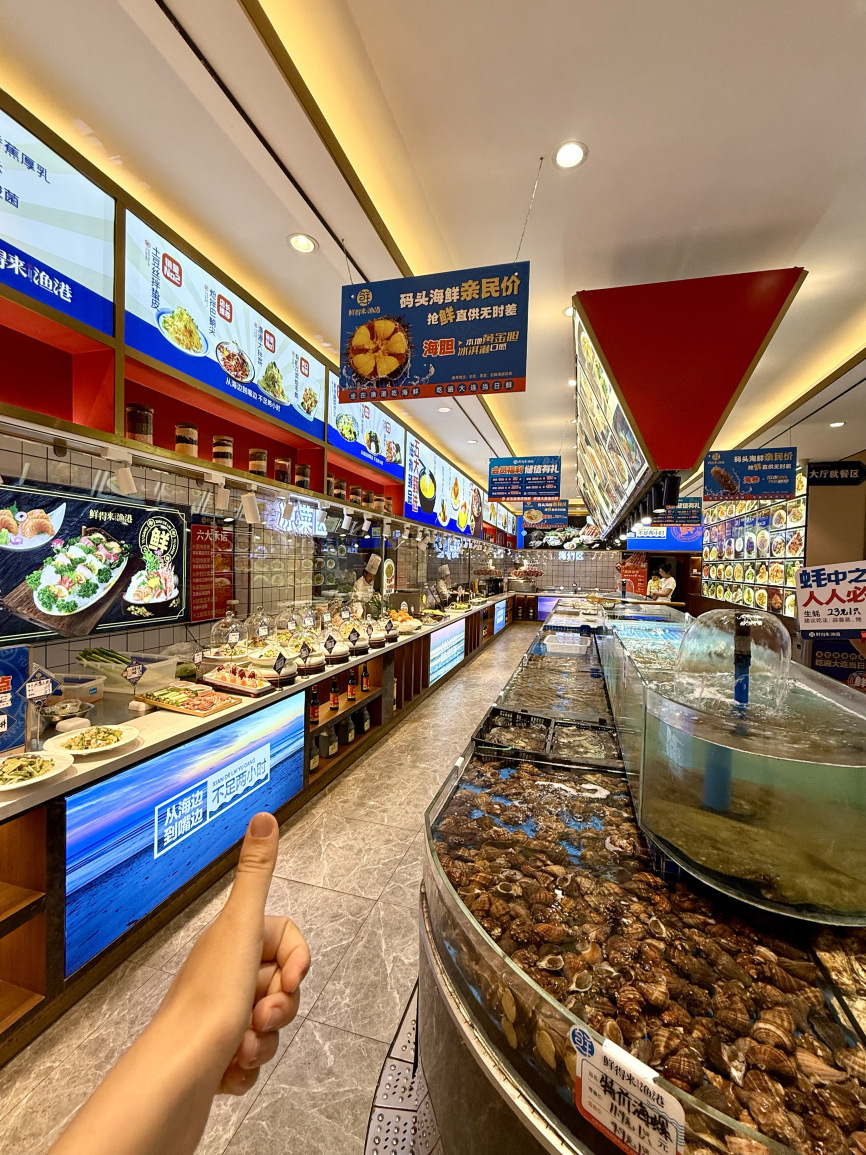 鲜得来渔港(瑞丰园店)