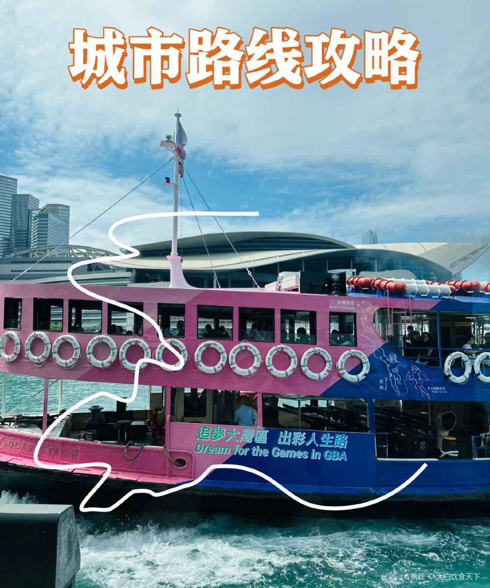 香港君悦酒店图片