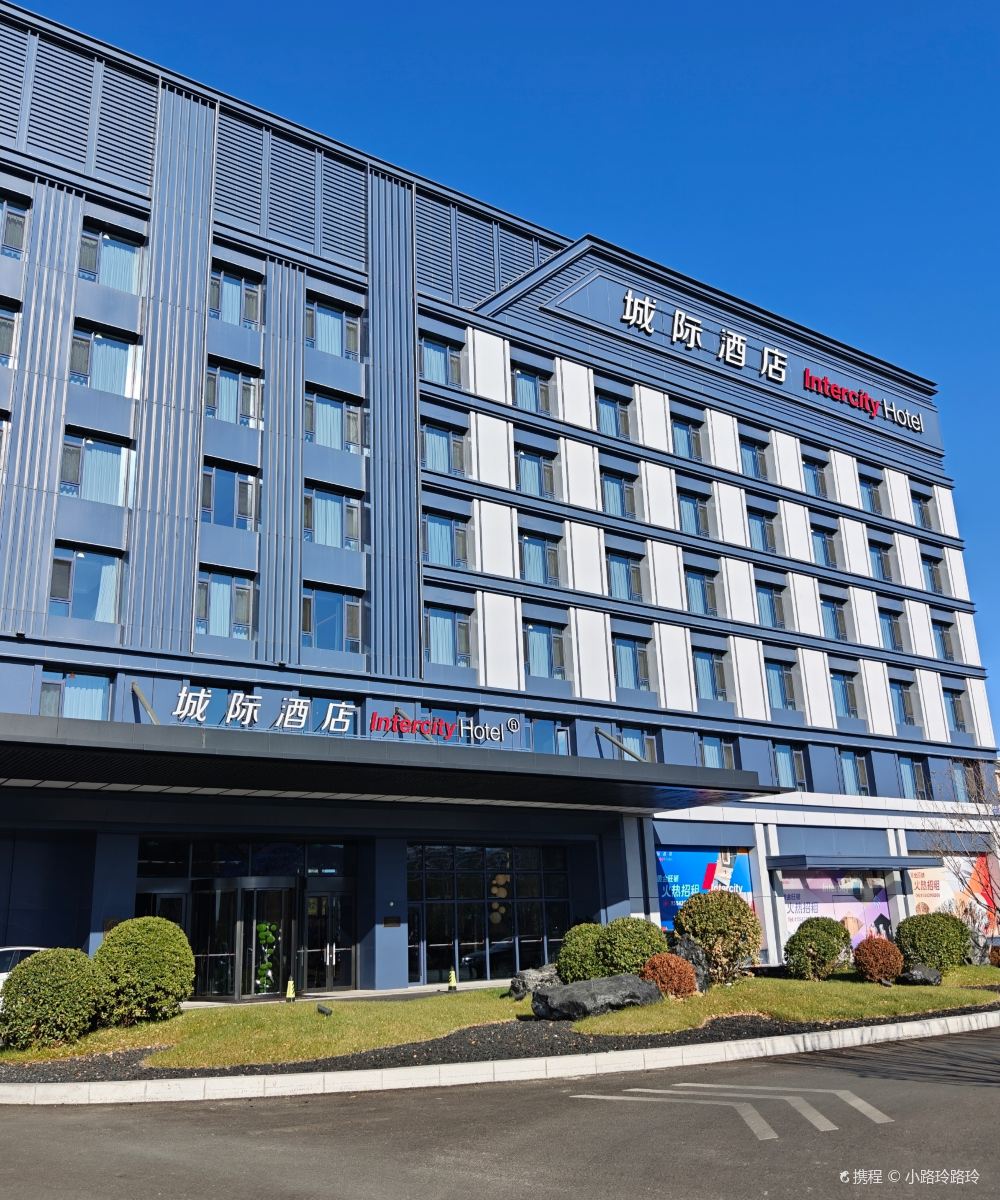 大连机场万达广场城际酒店图片