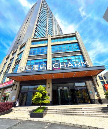 宜尚酒店(芜湖步行街高铁站店)图片