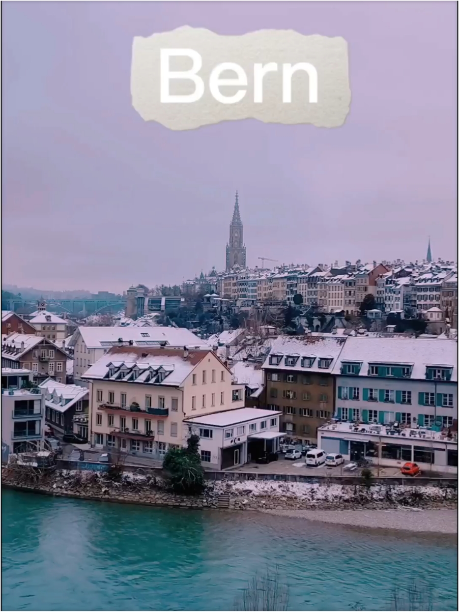 世界上最低调的首都～瑞士伯尔尼