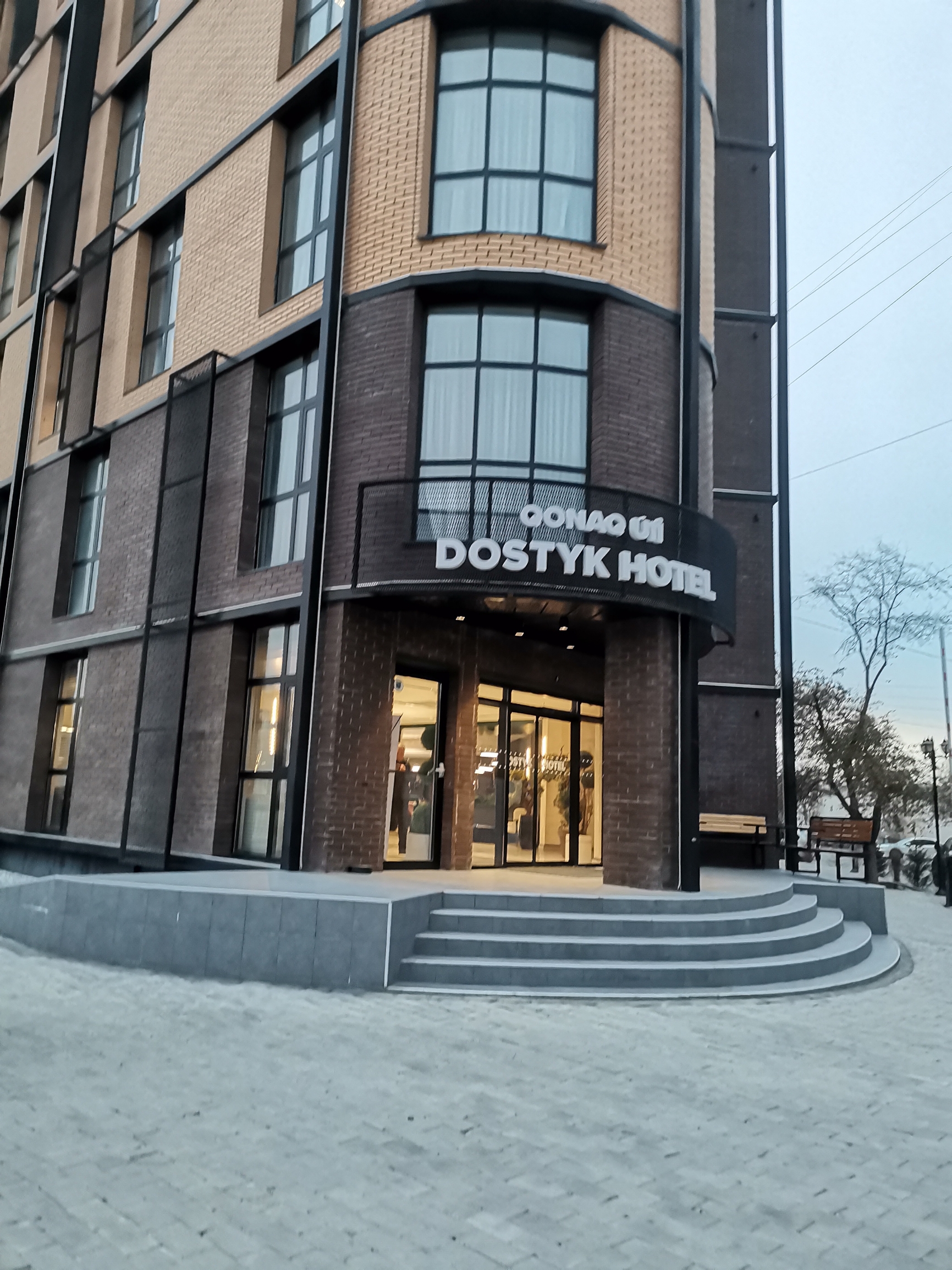 DOSTYK酒店