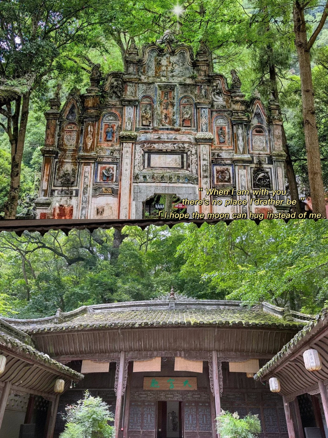 黄平飞云崖|贵州小众访古景点超惊艳月潭寺