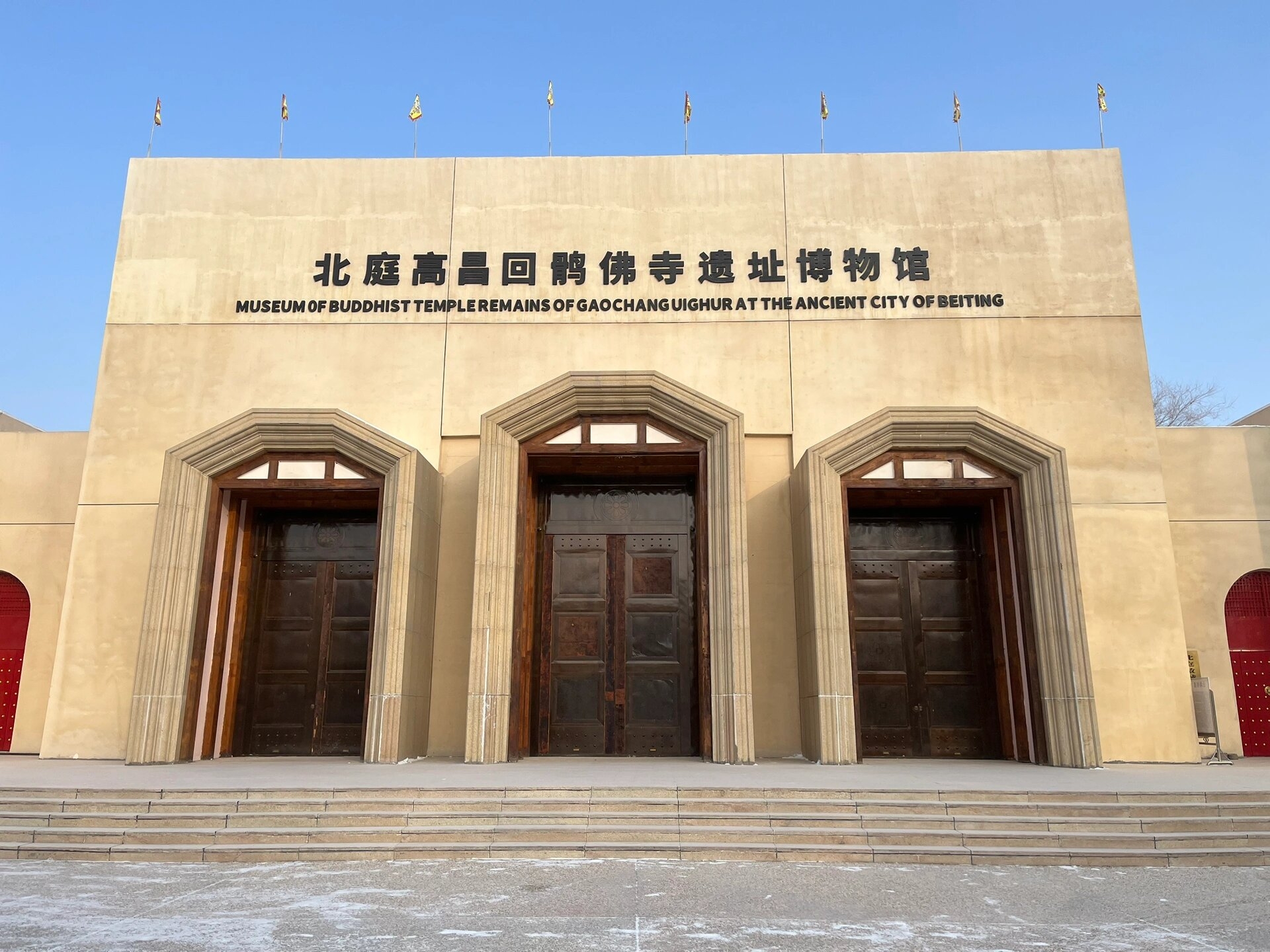 探寻北庭高昌回鹘遗址博物馆的神秘之旅