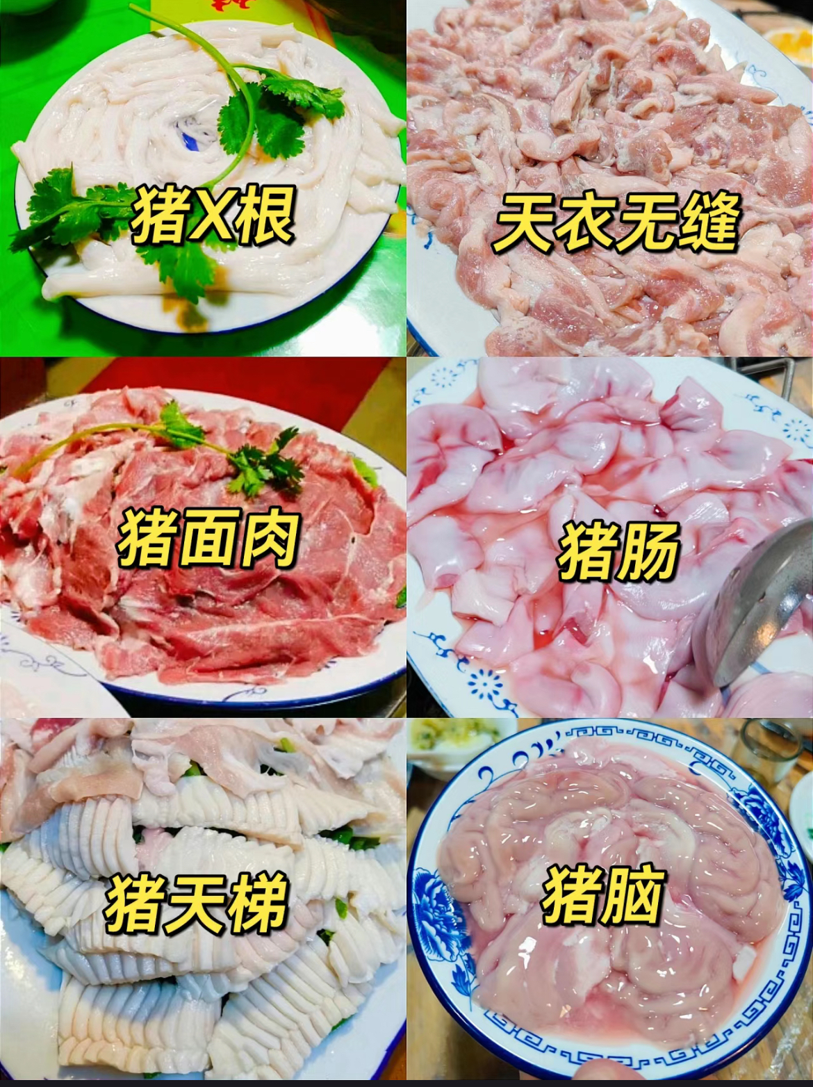 把猪吃成潮汕牛肉火锅的，也只有广州了吧！