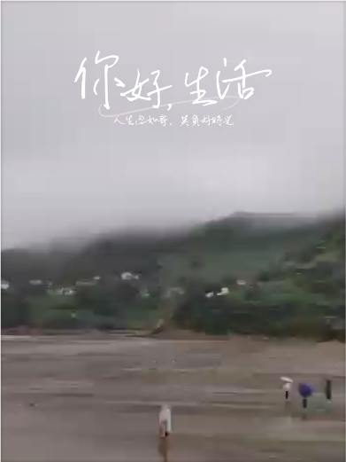 浙江象山石浦港