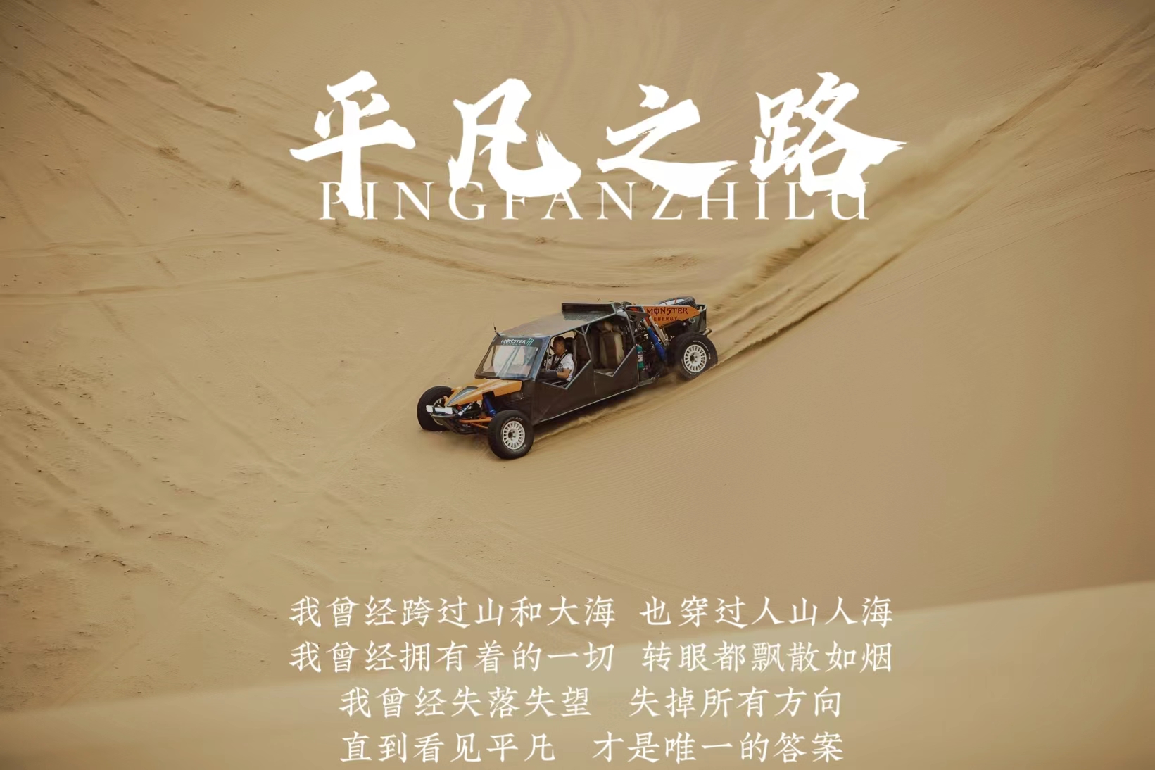 中卫旅游-最值得去的腾格里沙漠