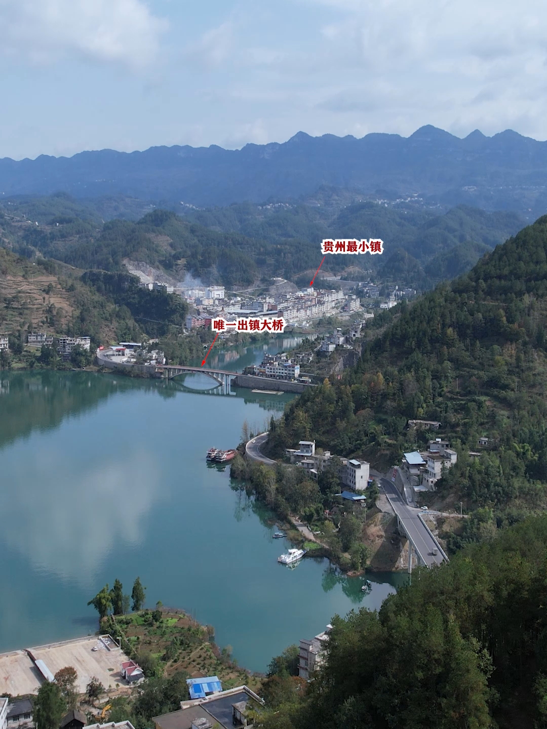 贵州最美乌江小镇，进出都走一座桥，风景却美得让人窒息！