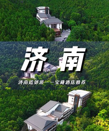 云华四季村大酒店(四门塔景区店)图片