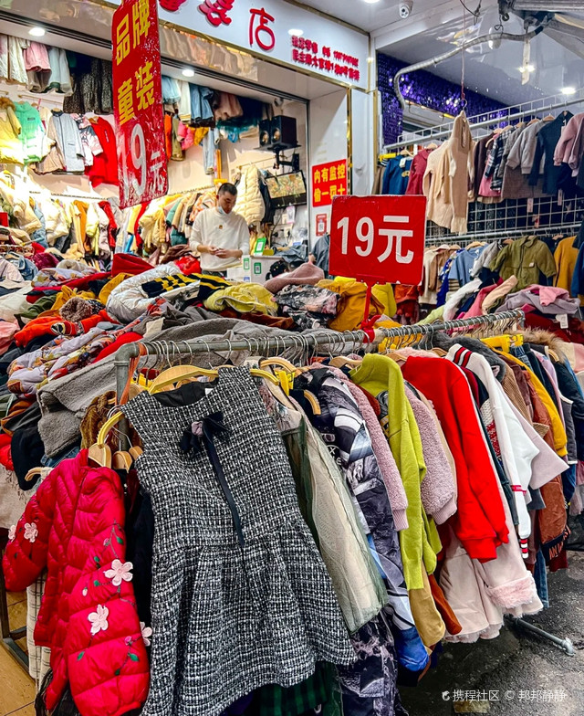 老南宁人爱逛的平价天堂 "大官塘"