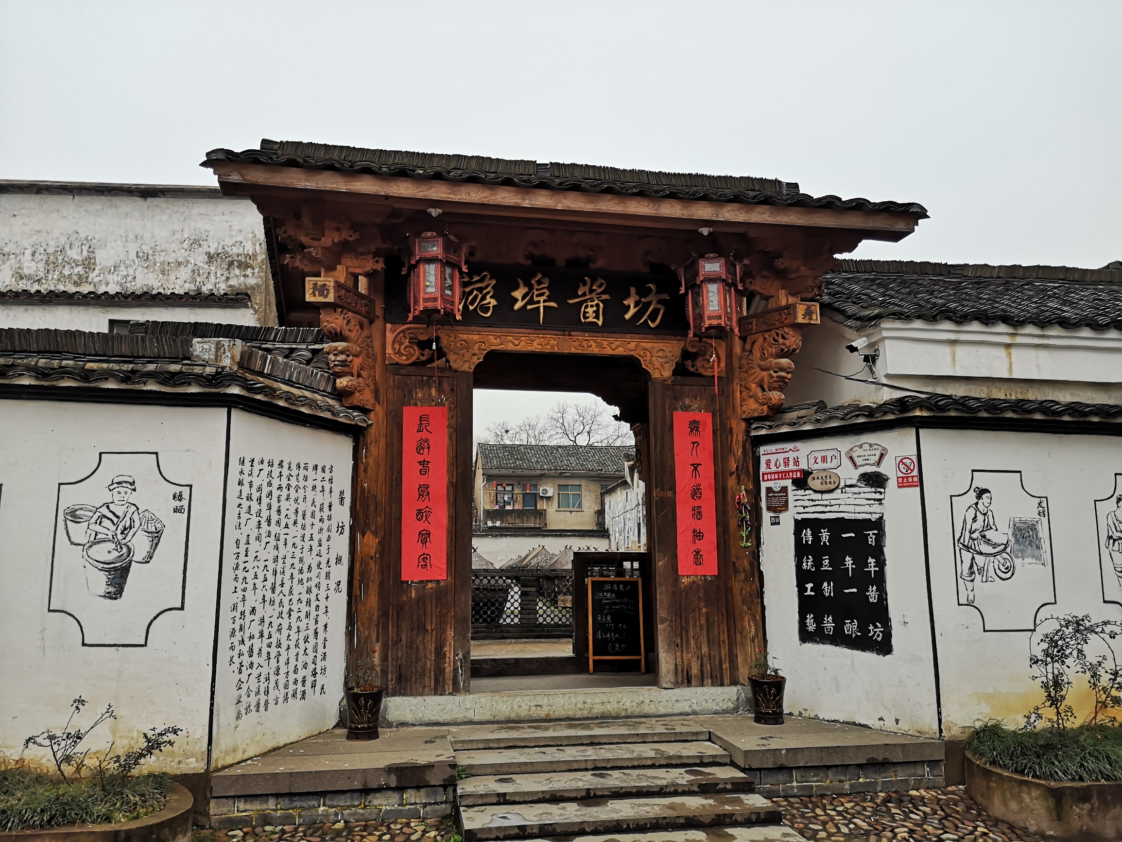 古镇发糕餐厅图片