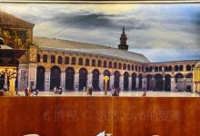 Dyar Al Sham Restaurant & Sweet美食图片