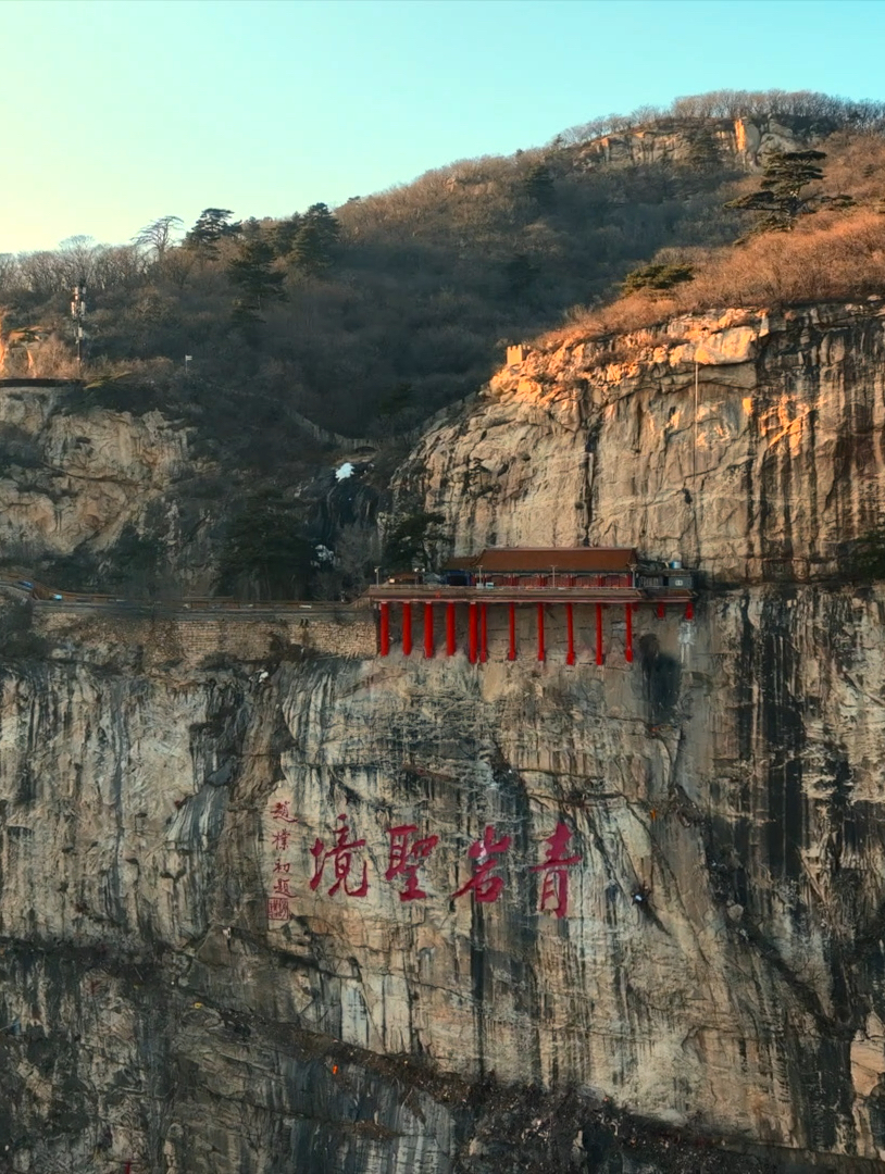 辽宁也有一座悬空寺～青岩寺