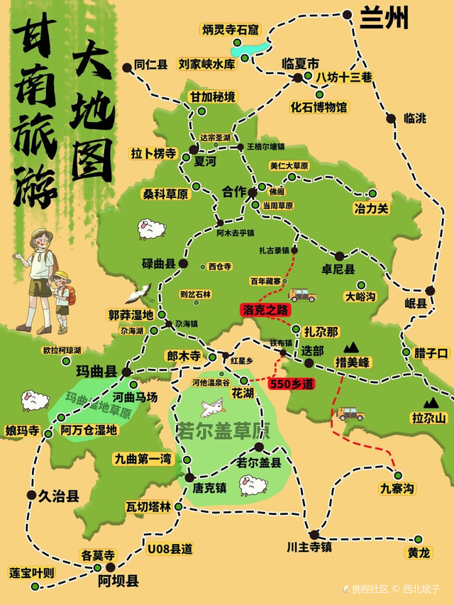 甘肃旅游价格