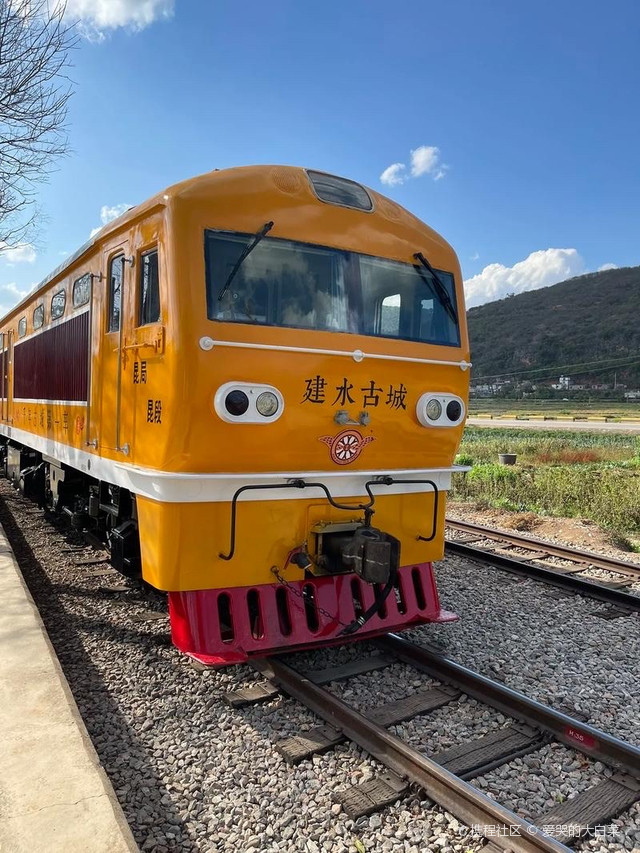 建水小火车