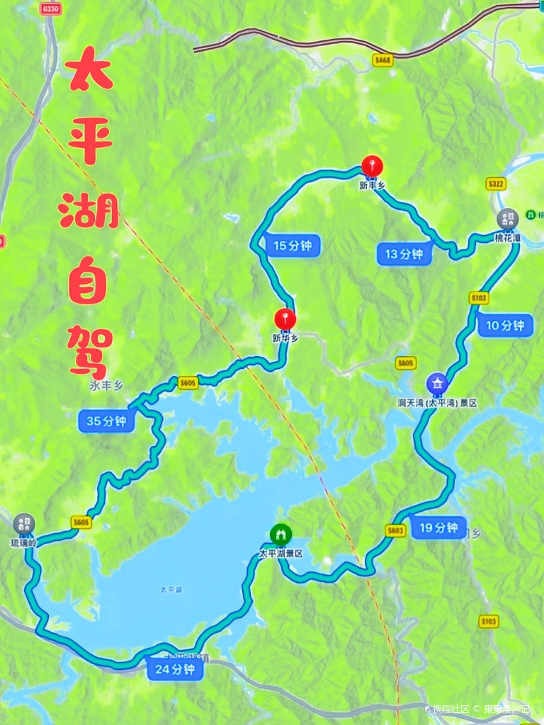 太平湖自驾🌿 一路青山绿水的治愈之旅