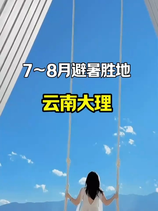 欢迎收看我的云南流水账式vlog