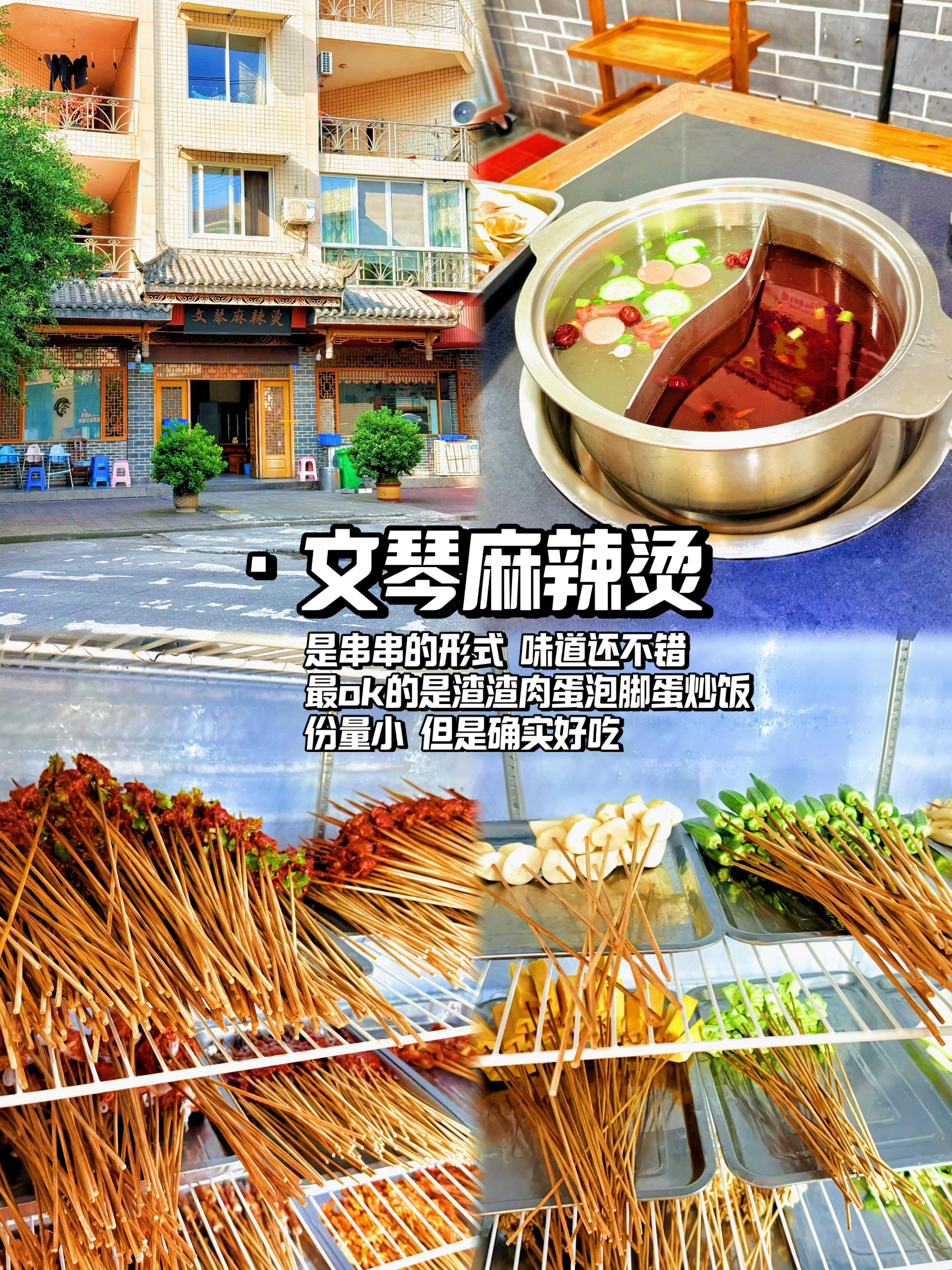 夹江天福服务区-a茶庄餐厅图片