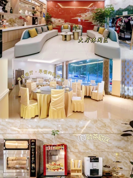 小雷铁板烧