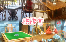 云天海温泉原始森林度假村宴会厅