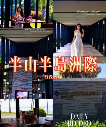 三亚半山半岛洲际度假酒店图片