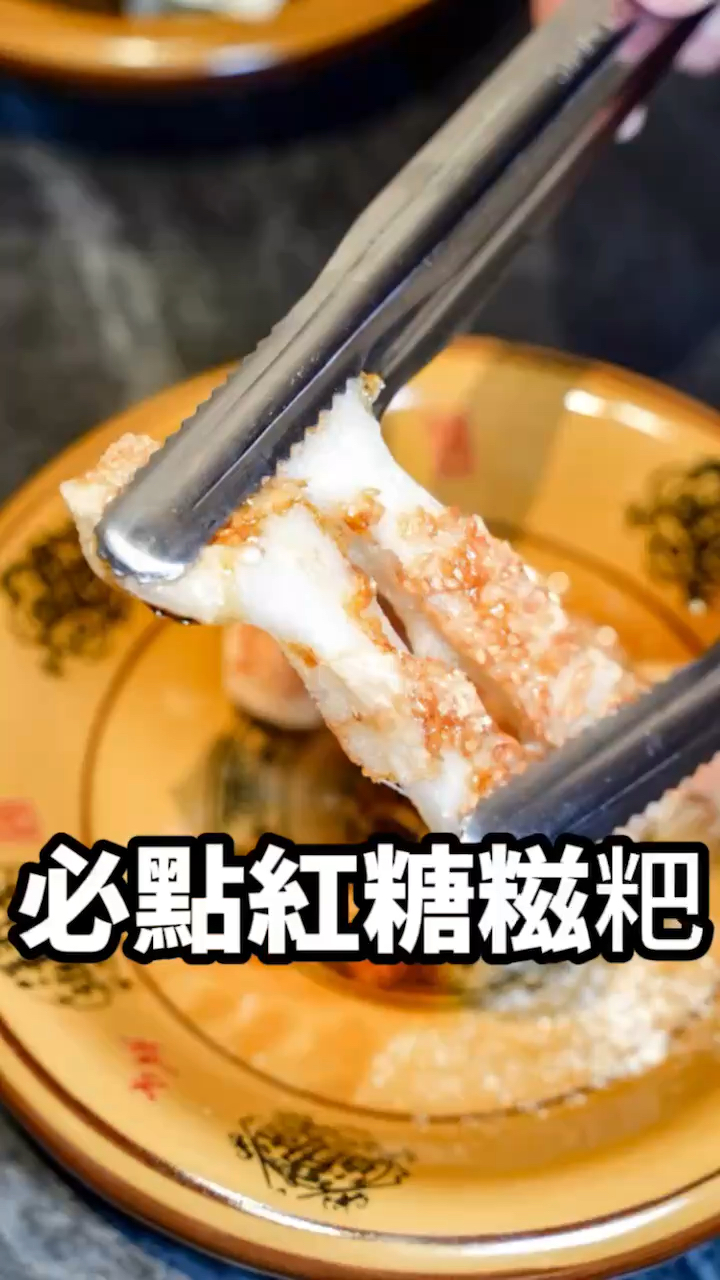 新竹市酸菜鱼火锅扛把子，超级好吃😋