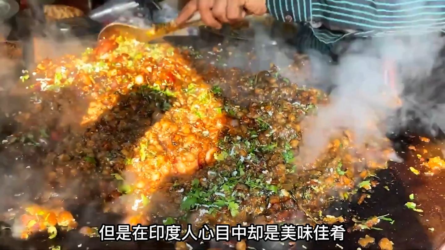 🎉印度的大杂烩佳肴｜一口下去软嫩又多汁！