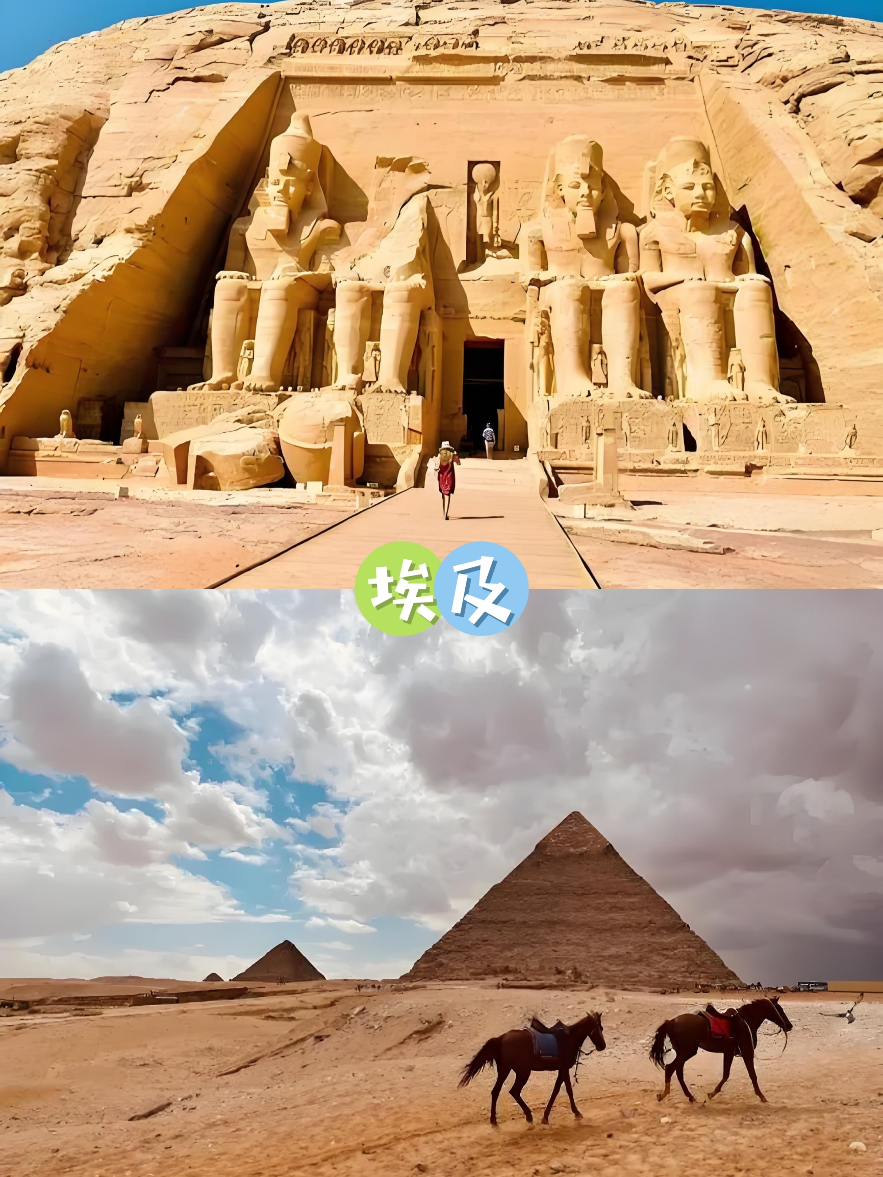 4-6 月去埃及旅行简直太棒啦🥳！人均不到 1 万就能享受一场精彩的旅程😎！这个时候的埃及，天气正好