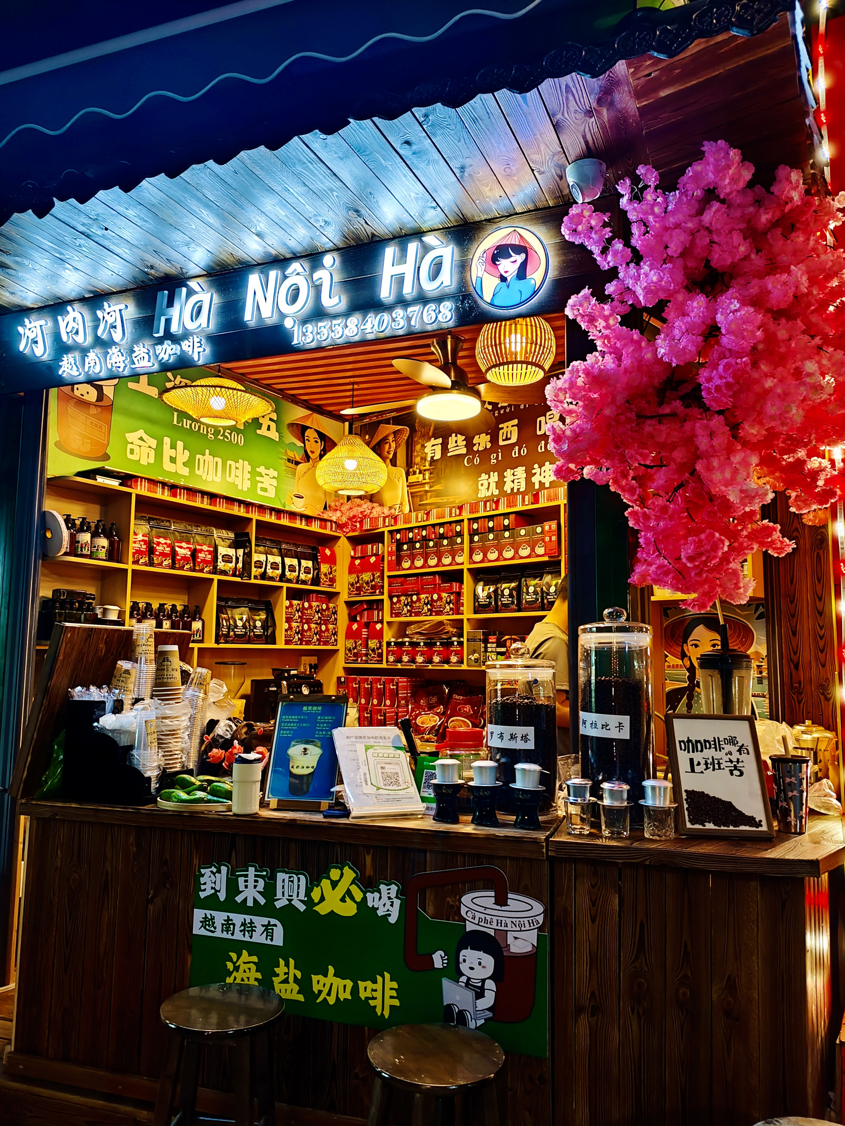 DH COFFEE东荟咖啡餐厅图片