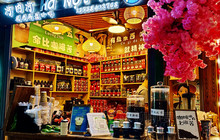 东荟咖啡(东兴口岸店)餐厅图片