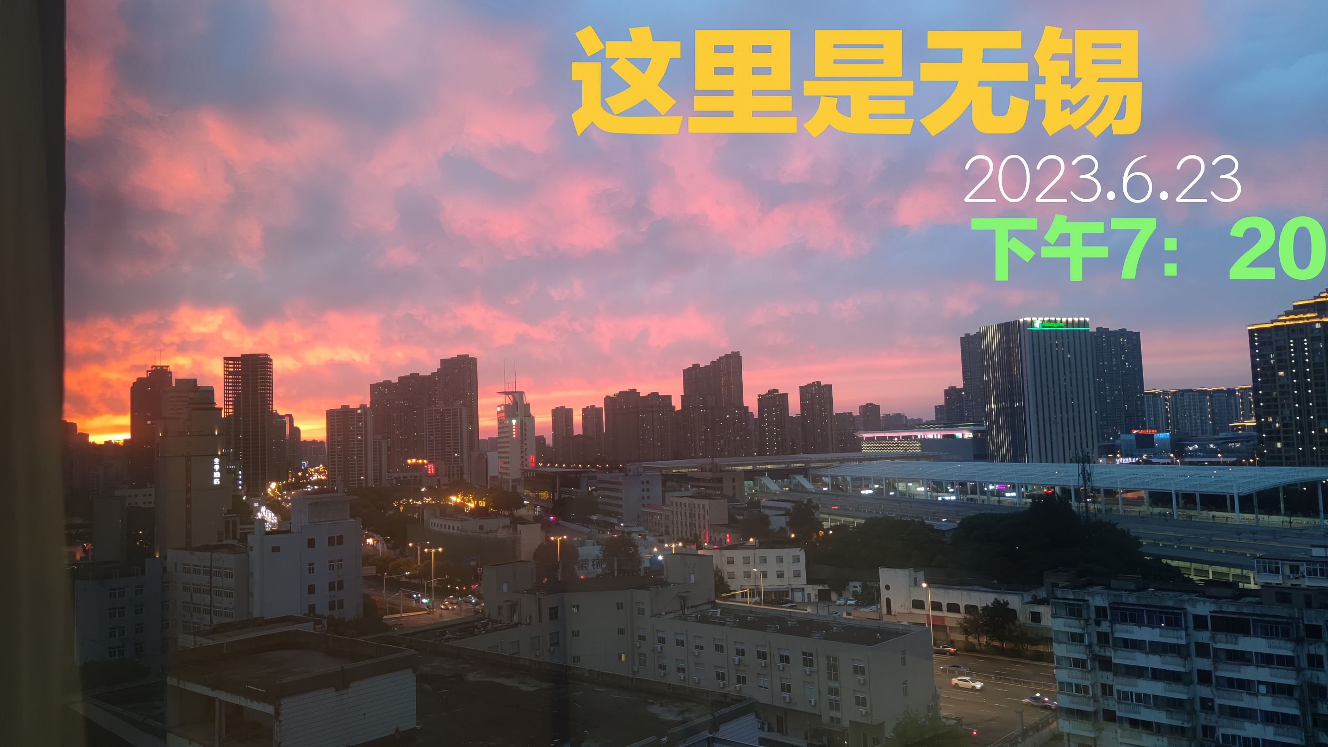 美丽的无锡市