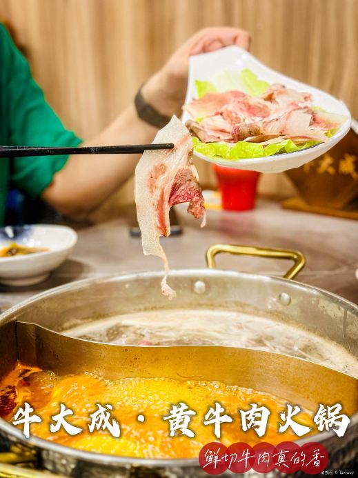 贵州黄牛肉馆(滨江分店)