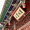 青木咖啡(云南省玉溪市通海县步行街店)
