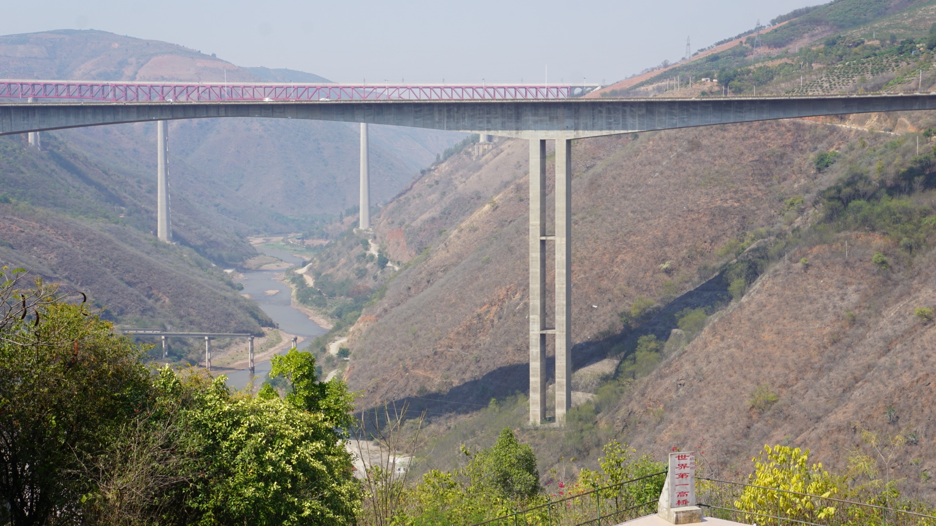 #公路上的风景  世界第一高桥
